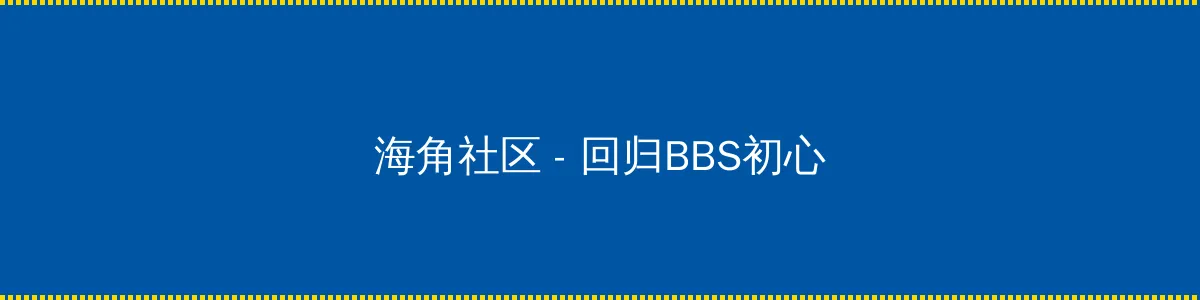 韩国论理电影院 - 回归BBS初心的综合社区