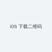 韩国论理电影院 iOS客户端下载二维码